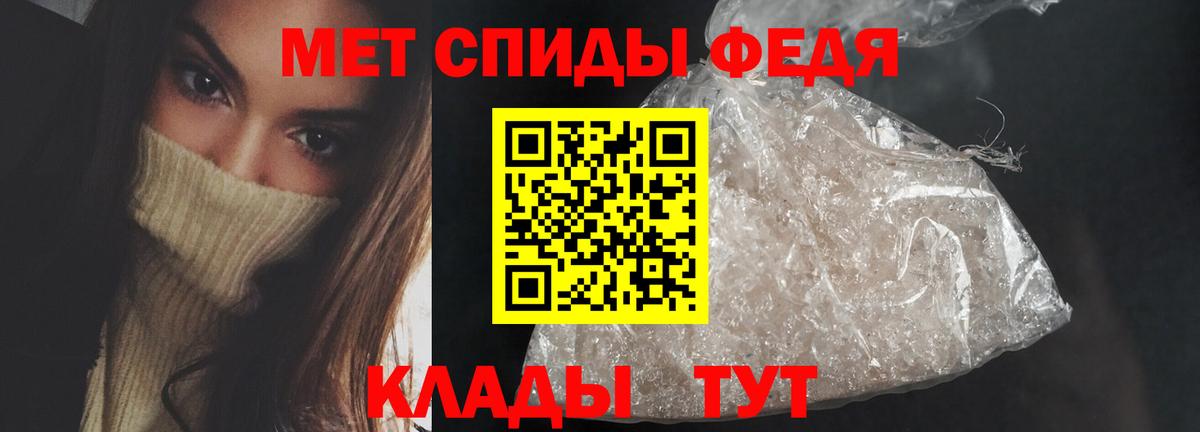 Амфетамин Premium Выборг