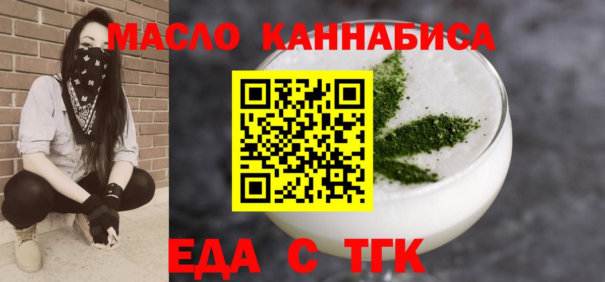 Выборг  Canna-Cookies марихуана  Вход с VPN 