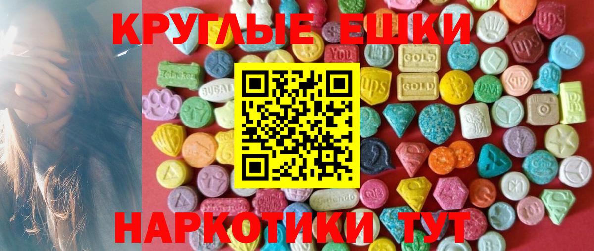 ЭКСТАЗИ mix  Экстази  Выборг  Экстази 99%  Вход с VPN 