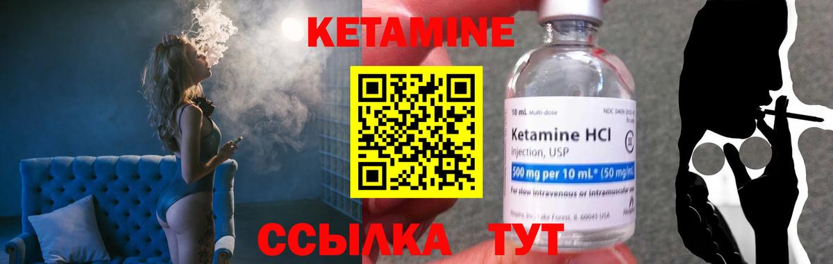 блэк спрут онион  Вход с VPN  Выборг  Кетамин VHQ 