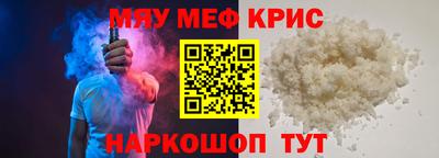 спиды Кингисепп