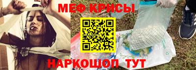 метамфетамин Конаково