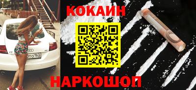 метамфетамин Конаково