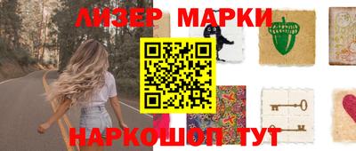 спиды Кингисепп