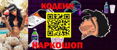 мяу мяу мука Кинель