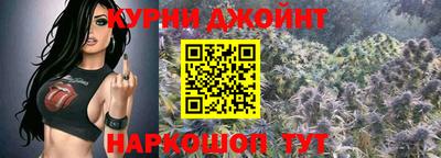 метамфетамин Конаково