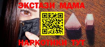 индика Коммунар