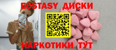 спиды Кингисепп