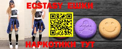 ешки Кимры