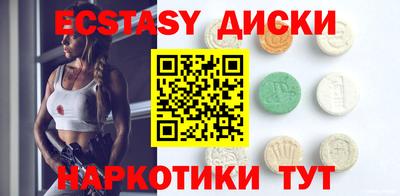 индика Коммунар