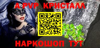 мдма Комсомольск-на-Амуре