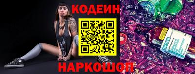 мяу мяу мука Кинель