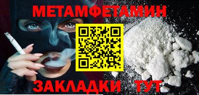 мяу мяу мука Кинель