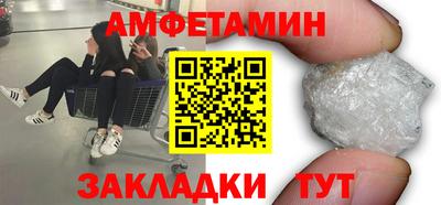 спиды Кингисепп