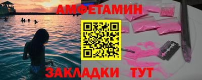 спиды Кингисепп