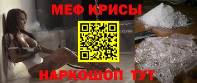 метамфетамин Конаково