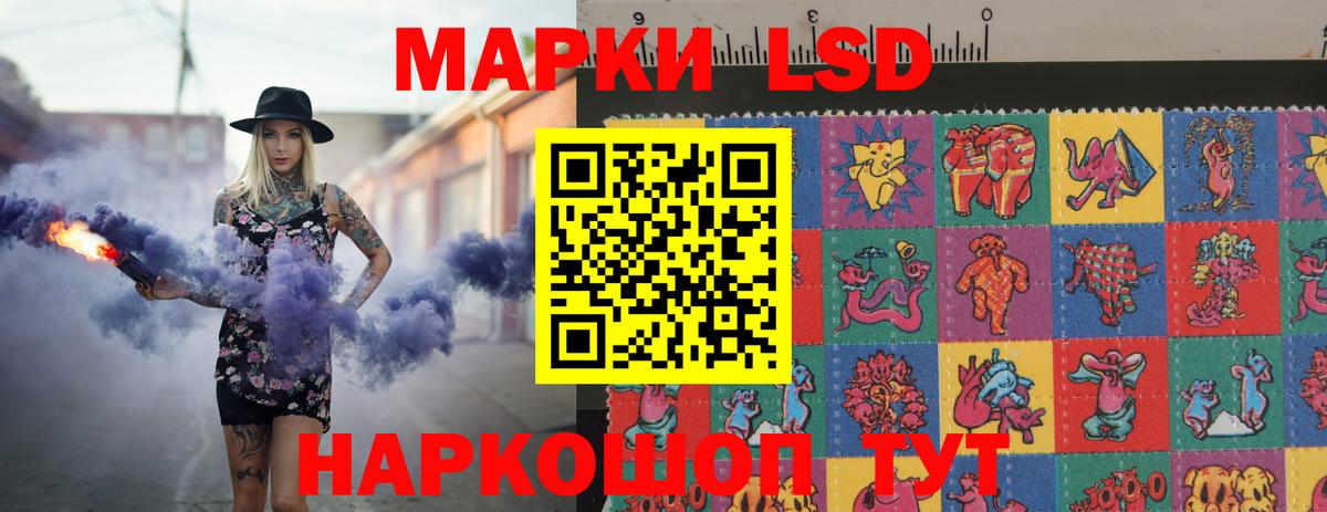 Лсд 25 экстази ecstasy  Вход с VPN  Выборг  LSD-25 экстази  ЛСД экстази ecstasy 