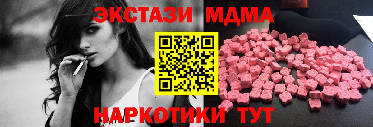 Выборг  МДМА кристаллы  Вход с VPN 