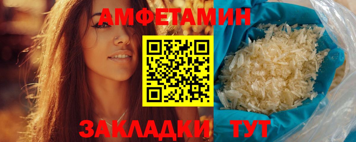 Первитин Декстрометамфетамин 99.9% Выборг