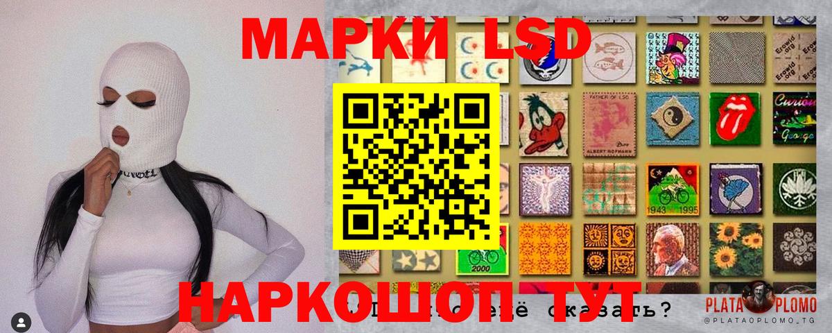 Марки 25I-NBOMe 1,8мг  Вход с VPN  Выборг  Марки 25I-NBOMe 1,8мг 