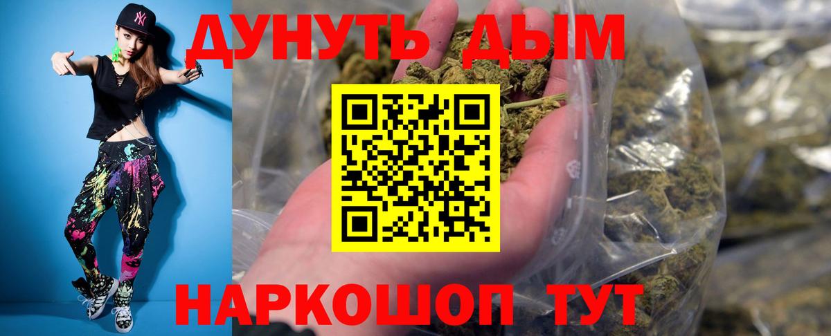 Каннабис план Выборг