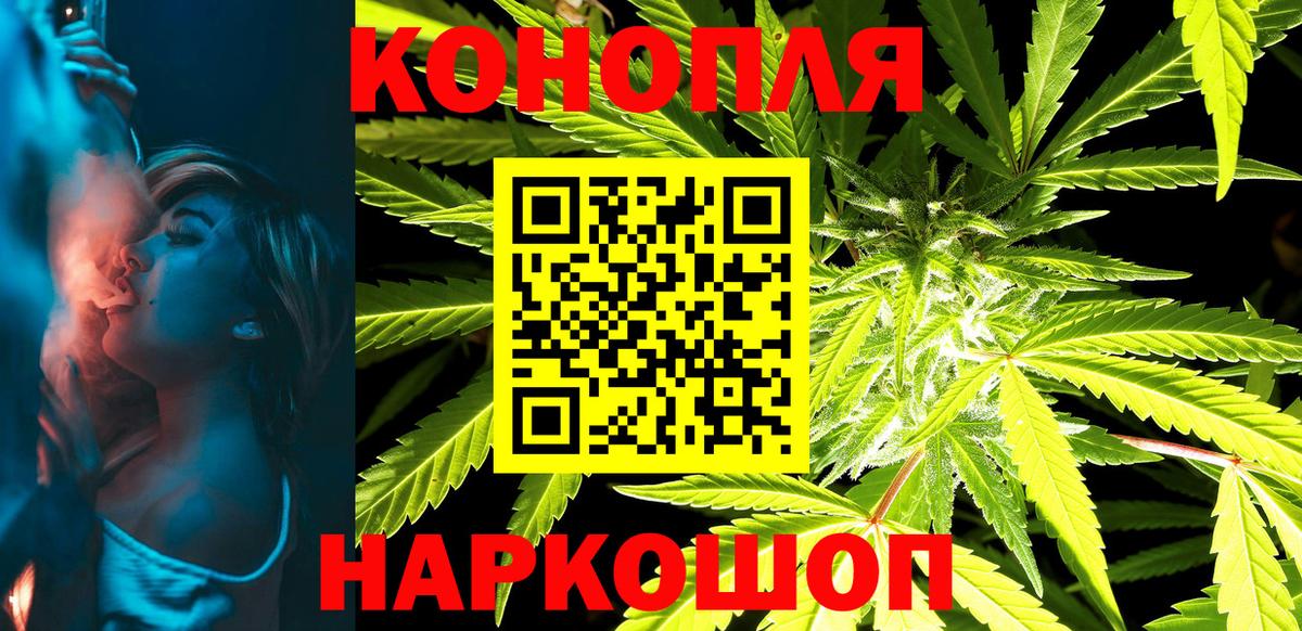 Бошки марихуана White Widow  Вход с VPN  Шишки марихуана семена  Бошки Шишки индика  Выборг  Бошки Шишки LSD WEED 